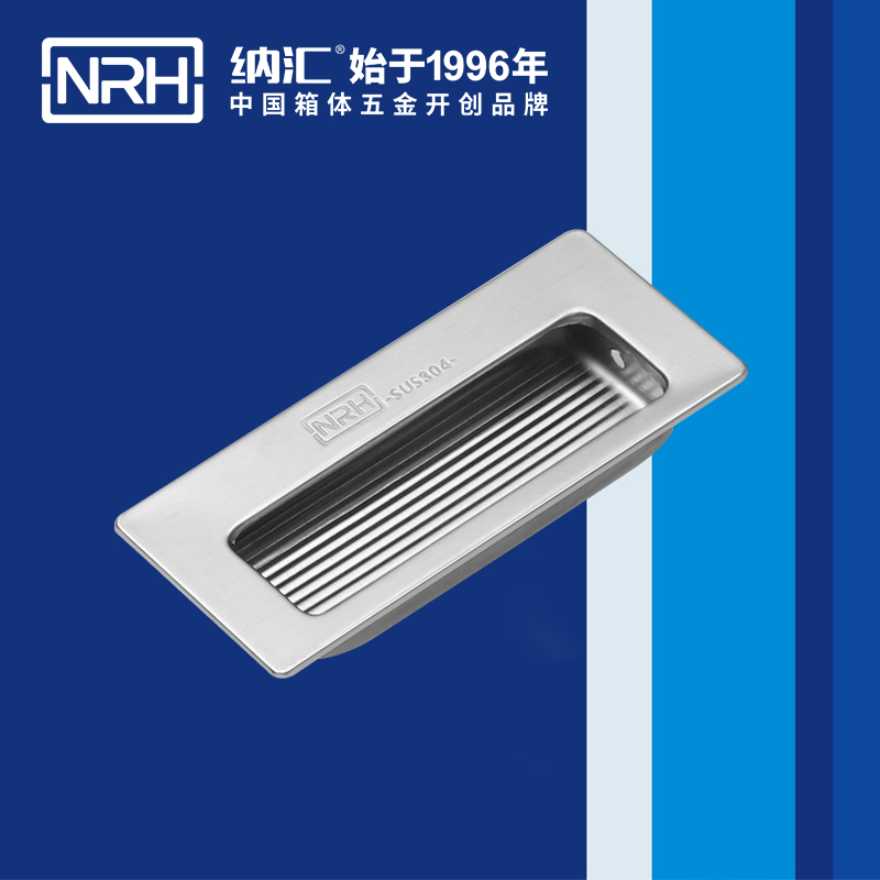 香蕉视频软件/NRH 4602-84 舞台音箱提手