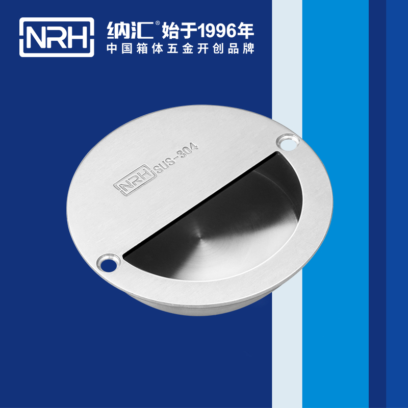 香蕉视频软件/NRH 4608 埋入式香蕉视频下载入口