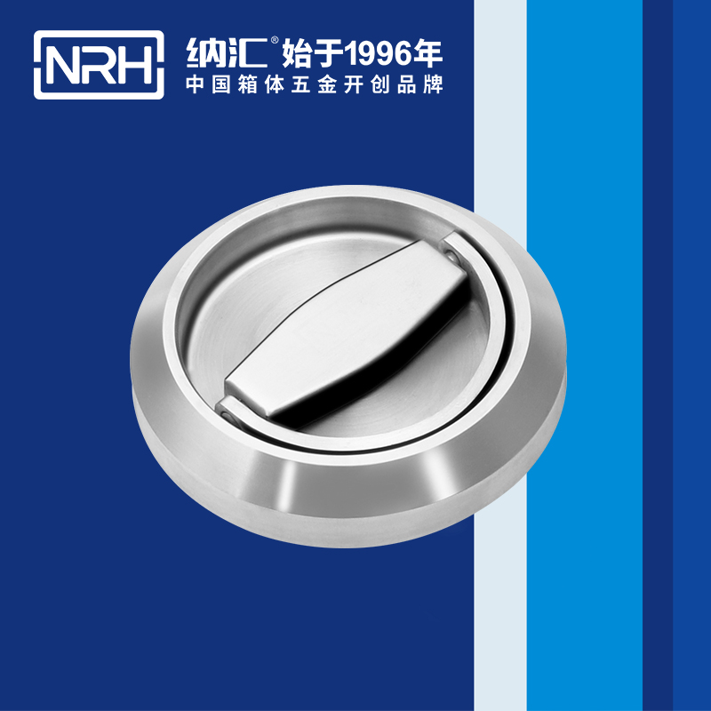 香蕉视频软件/NRH 4610 疫苗保鲜箱提手