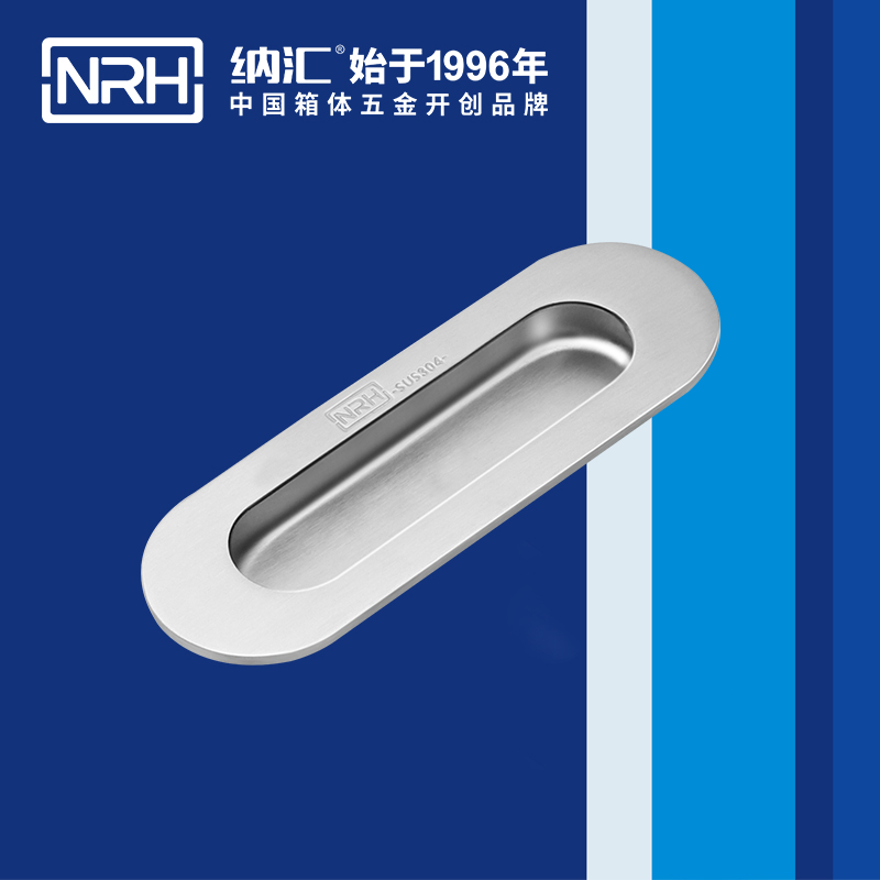 香蕉视频软件/NRH 4611-120-1 音乐箱提手
