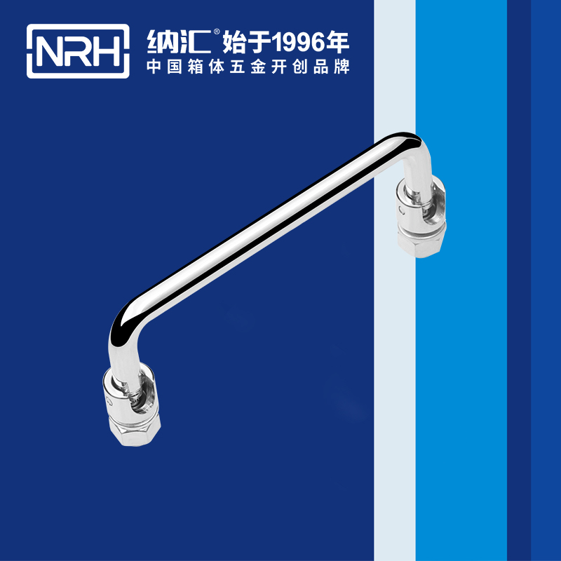 香蕉视频软件/NRH 4636-120 机柜提手