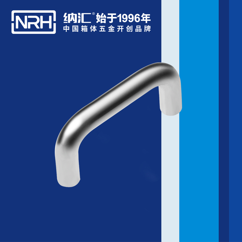 香蕉视频软件/NRH 4637-64 指挥作业箱香蕉视频下载入口