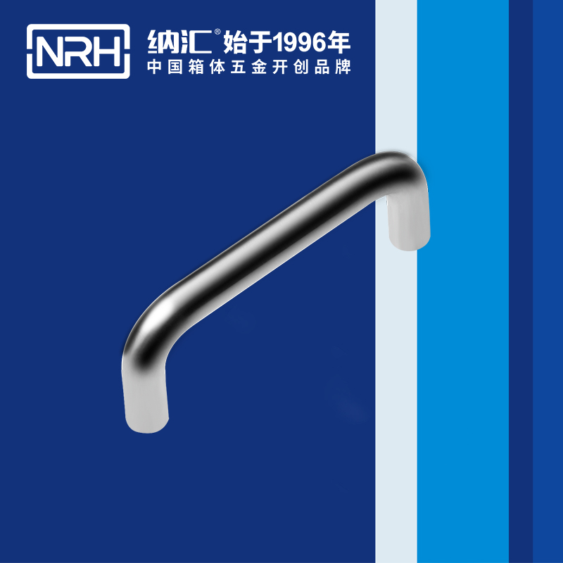 香蕉视频软件/NRH 4637-96 防摔空投箱香蕉视频下载入口