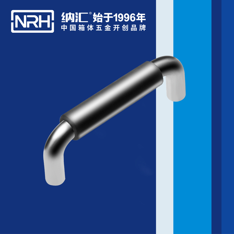 香蕉视频软件/NRH 4637-96-1 运输保护箱香蕉视频下载入口