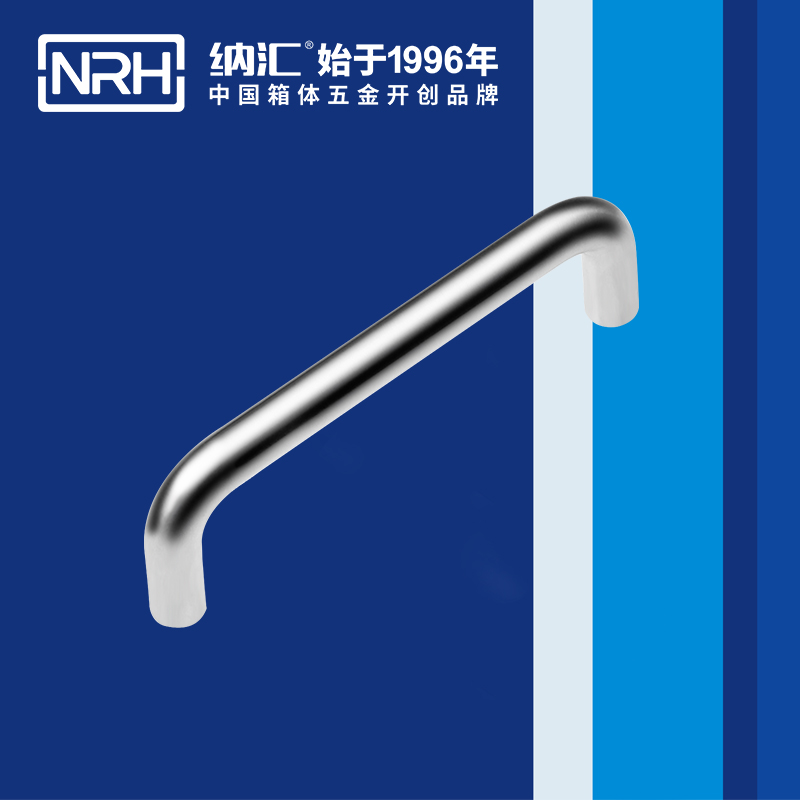 香蕉视频软件/NRH 4637-128 滚塑箱香蕉视频下载入口