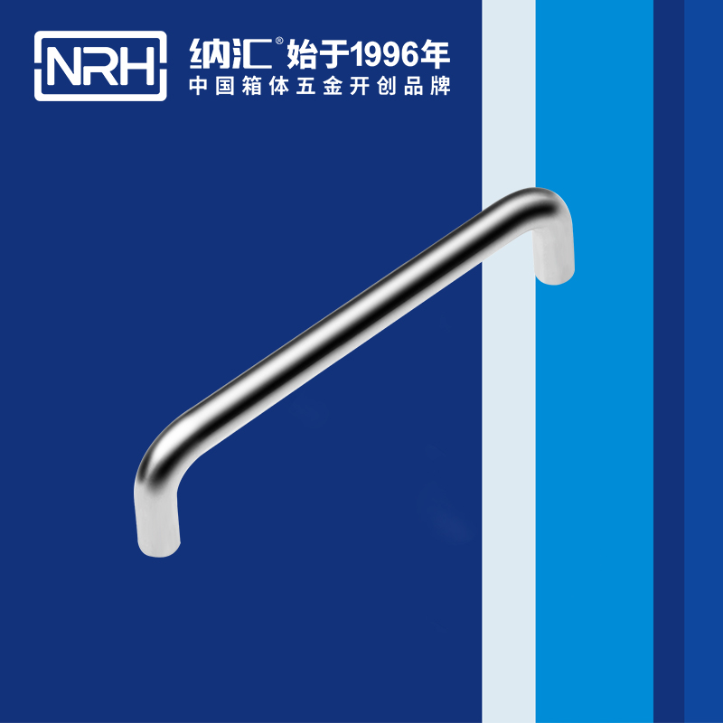 香蕉视频软件/NRH 4637-160 箱包香蕉视频下载入口