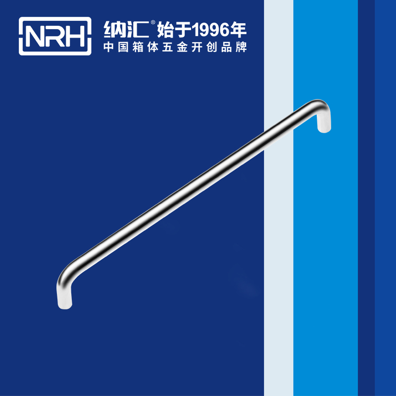 香蕉视频软件/NRH 4637-320 铝箱订做香蕉视频下载入口