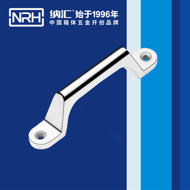 香蕉视频软件/NRH 4646-120 机械设备提手