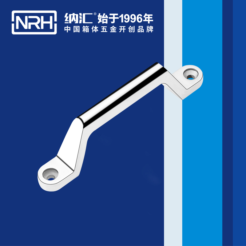 香蕉视频软件/NRH 4646-150 工业设备箱把手