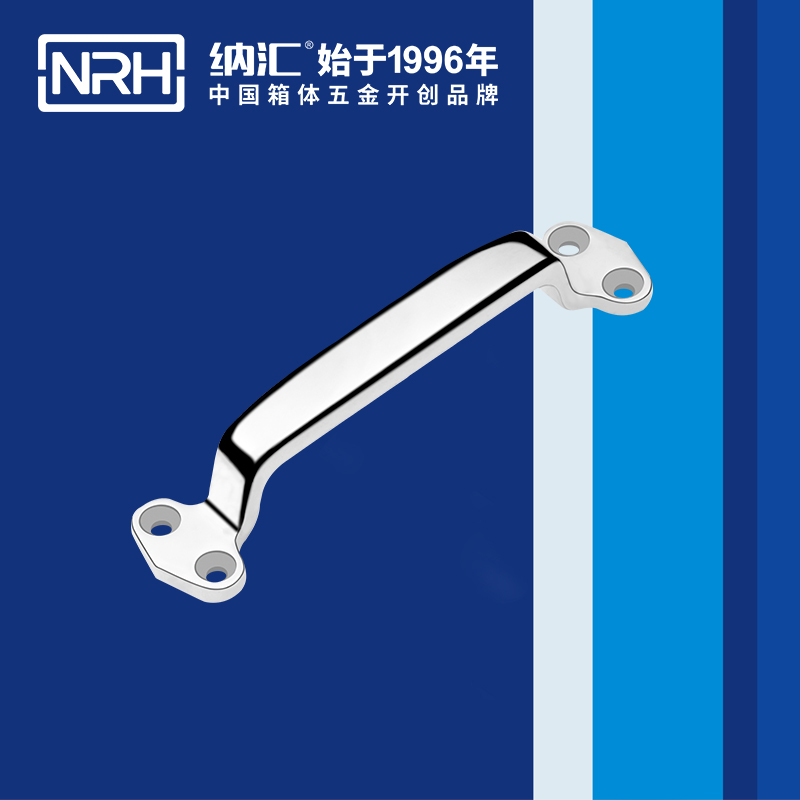 香蕉视频软件/NRH 4647-178 箱体五金香蕉视频下载入口