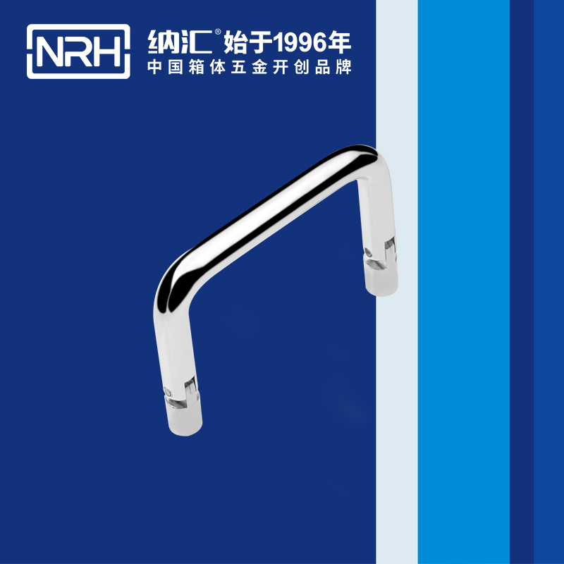 香蕉视频软件/NRH 4639-60 箱包香蕉视频下载入口
