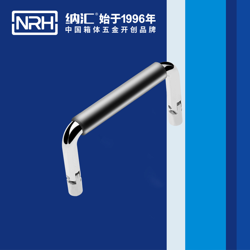 香蕉视频软件/NRH 4639-70-1 化妆箱提手