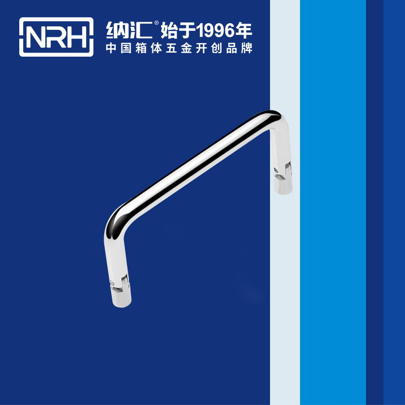 香蕉视频软件/NRH 4639-90 箱包手柄