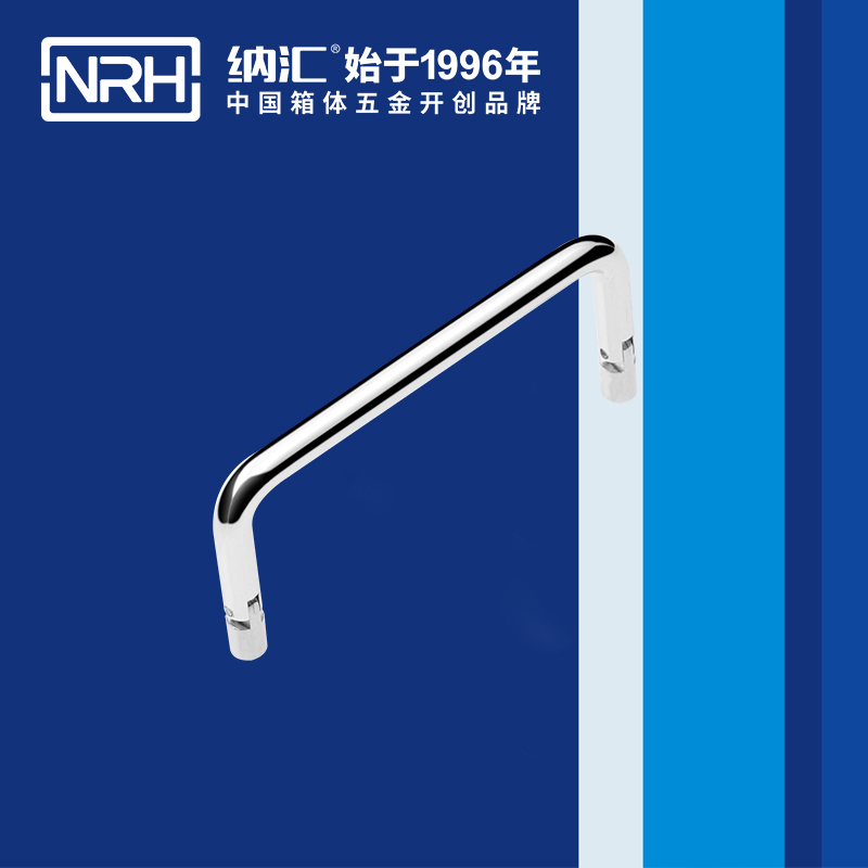 香蕉视频软件/NRH 4639-102 旅行箱香蕉视频下载入口