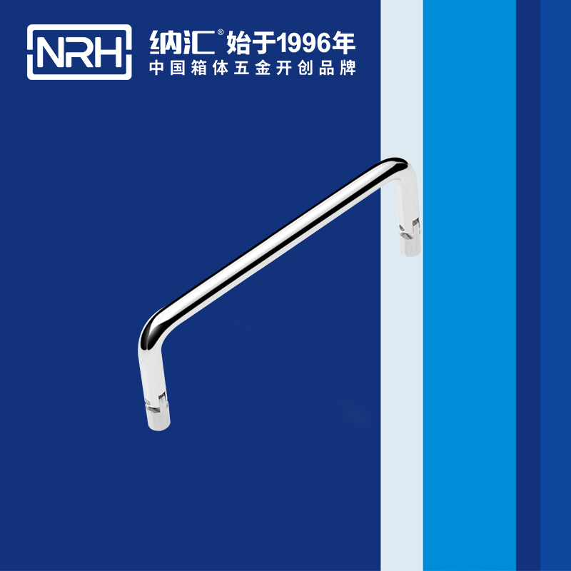香蕉视频软件/NRH 4639-122 行李箱提手