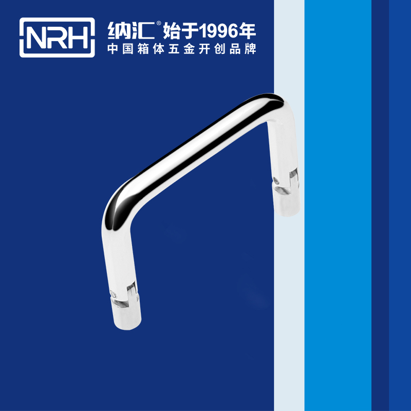 香蕉视频软件/NRH 4639-60 化妆箱香蕉视频下载入口