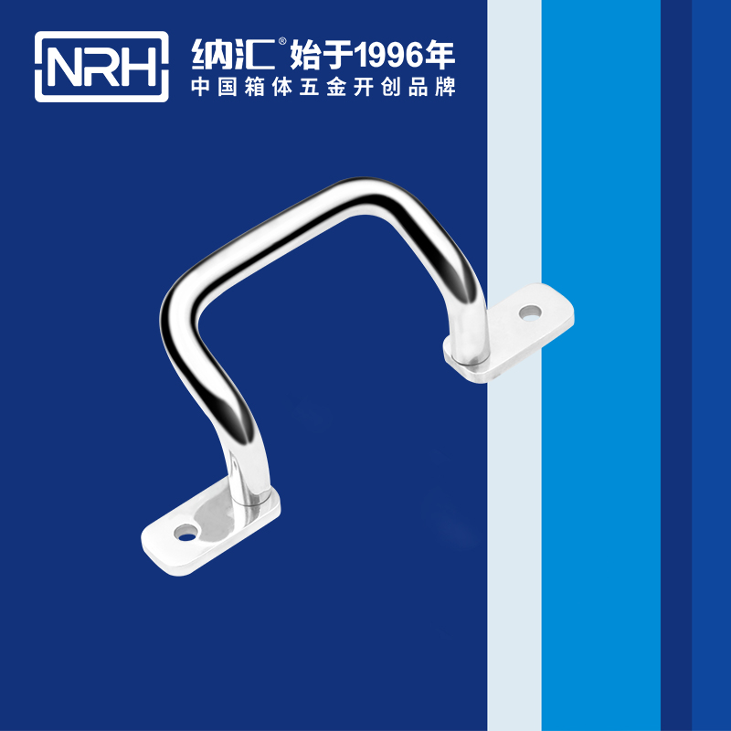 香蕉视频软件/NRH 4643-130-1 旅行箱提手
