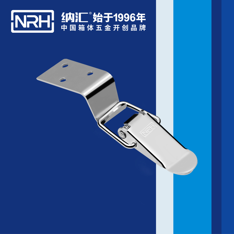 扁嘴黄色香蕉网站5103-70-1工具箱锁扣_铝塑窗锁扣_NRH香蕉视频软件黄色香蕉网站 