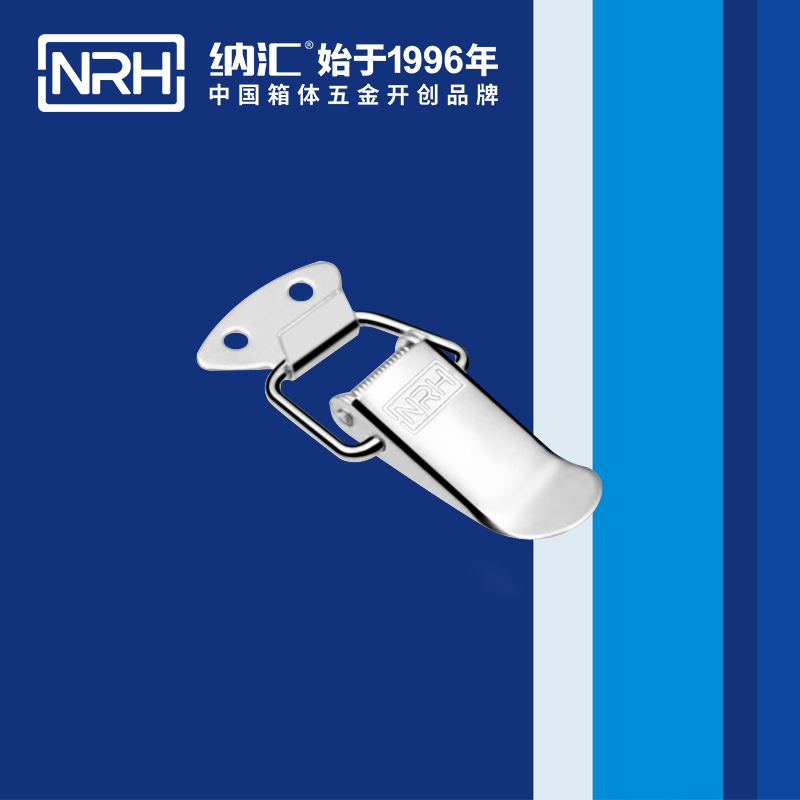 祥云黄色香蕉网站5111-55枪箱锁扣_周转箱锁扣_NRH香蕉视频软件黄色香蕉网站 