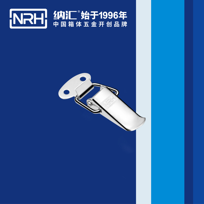 祥云黄色香蕉网站5111-45枪箱锁扣_电缆锁扣_NRH香蕉视频软件黄色香蕉网站 