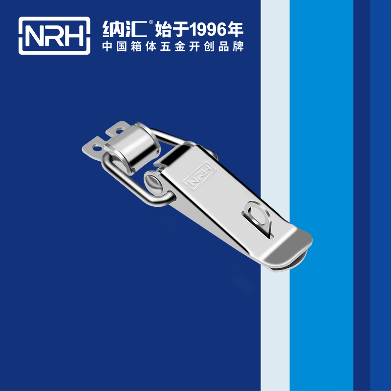 扁嘴黄色香蕉网站5101-96K-2滚塑箱扣_餐盒锁扣_NRH香蕉视频软件黄色香蕉网站 