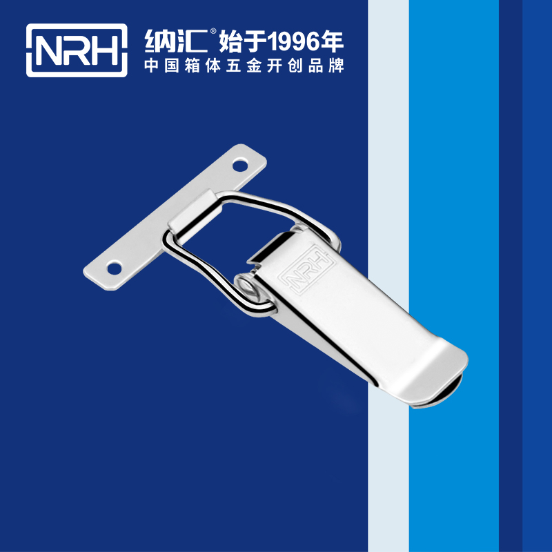 扁嘴黄色香蕉网站5101-104带锁鼻锁扣_黄色香蕉网站锁_NRH香蕉视频软件黄色香蕉网站 