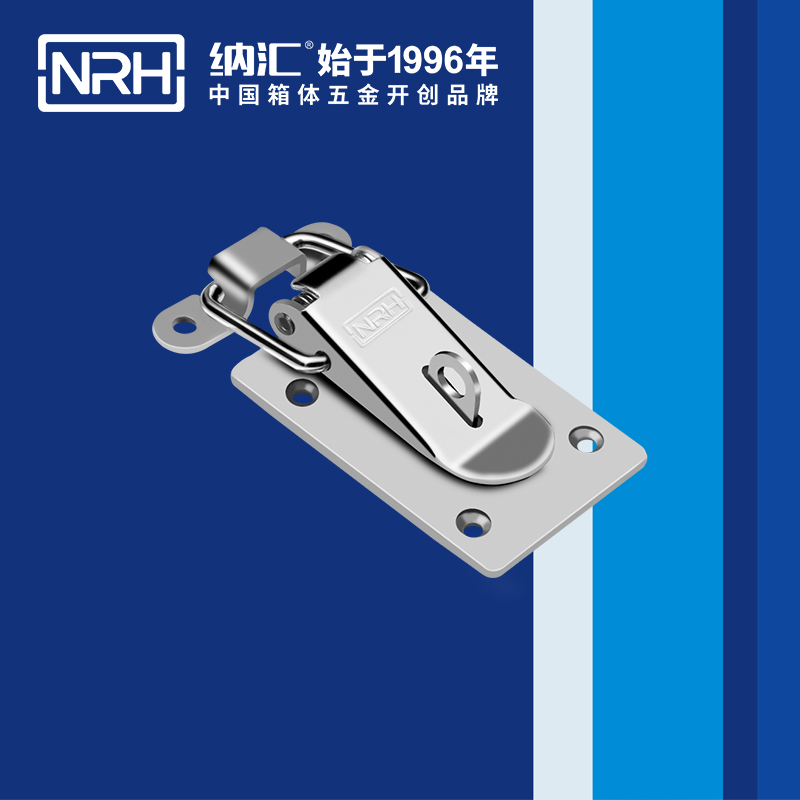 扁嘴黄色香蕉网站5102-63K冰箱箱扣_电缆锁扣_NRH香蕉视频软件黄色香蕉网站 