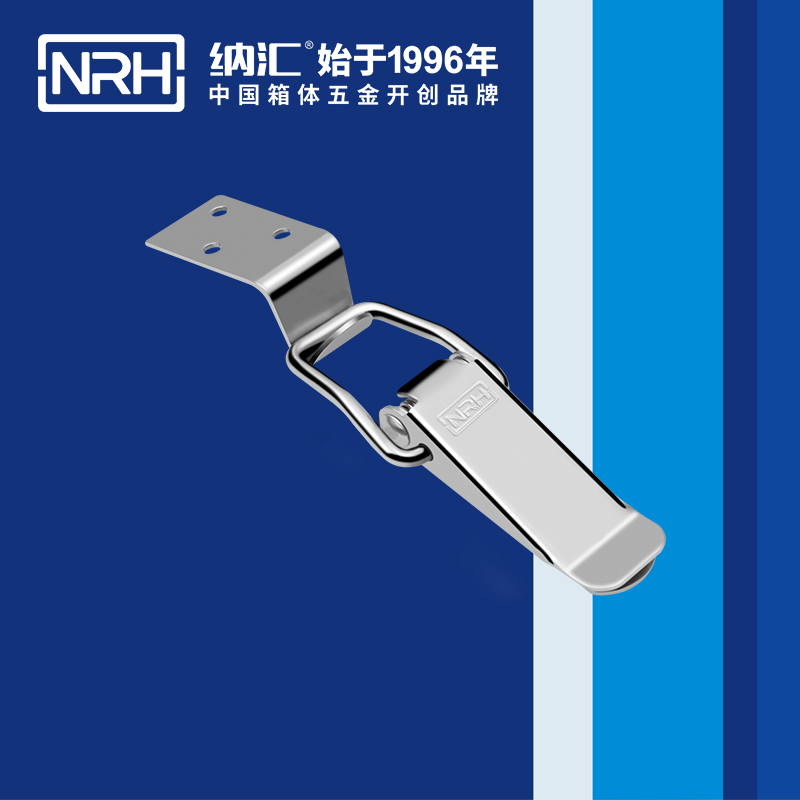 扁嘴黄色香蕉网站5101-104-1电箱锁扣_小锁扣_NRH香蕉视频软件黄色香蕉网站 
