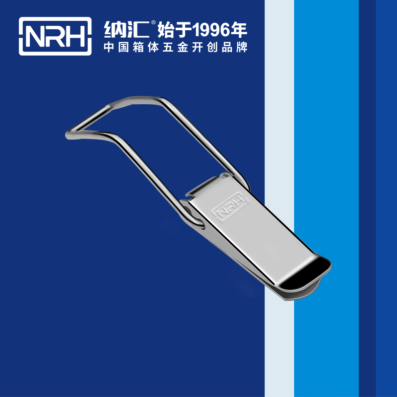 扁嘴黄色香蕉网站5101-148强力紧固锁扣_枪箱锁扣_NRH香蕉视频软件黄色香蕉网站 