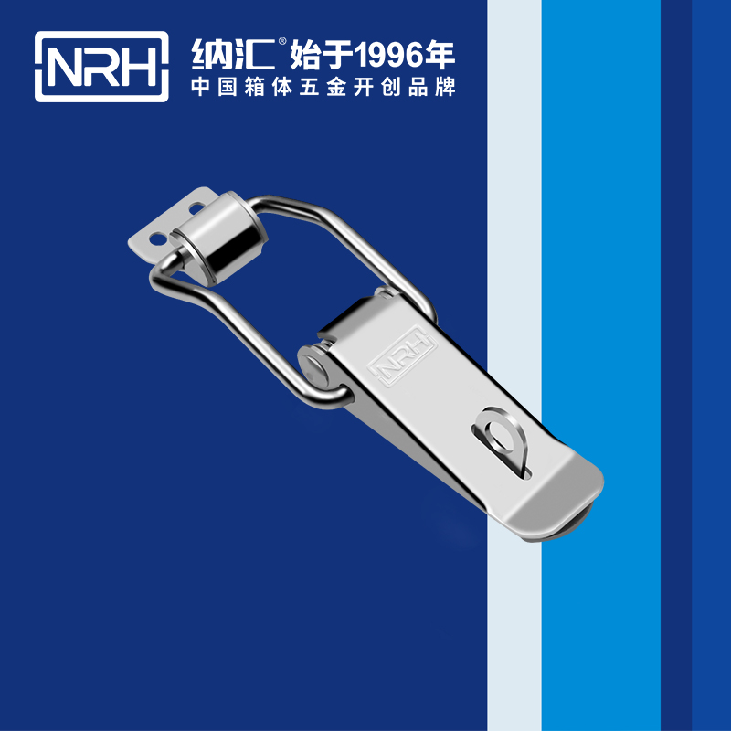 扁嘴黄色香蕉网站5101-128K五金铁质扣件_冷藏箱锁扣_NRH香蕉视频软件黄色香蕉网站 