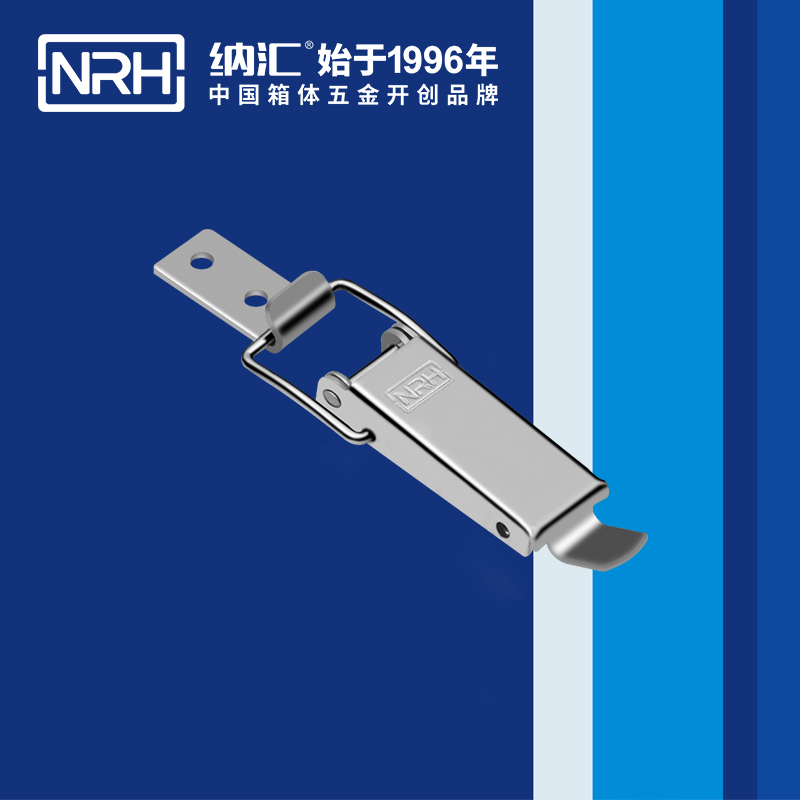 长型黄色香蕉网站5321-75滚塑箱箱扣_自锁锁扣_NRH香蕉视频软件黄色香蕉网站 