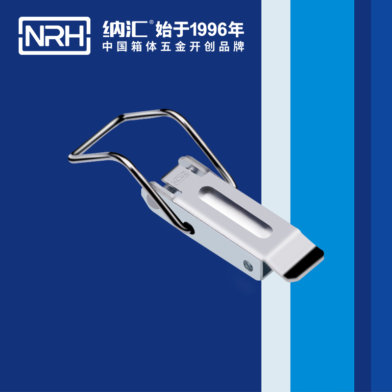 长型黄色香蕉网站5319-70安全箱扣_物流箱扣_NRH香蕉视频软件黄色香蕉网站 