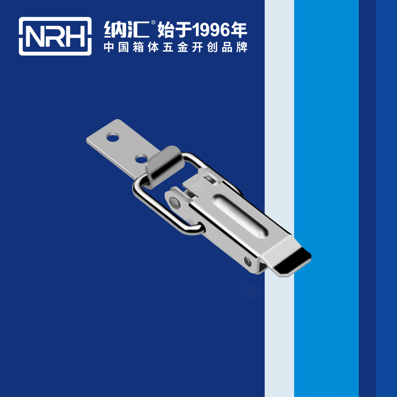 长型黄色香蕉网站5319-58礼品箱箱扣_金属小锁扣_NRH香蕉视频软件黄色香蕉网站 