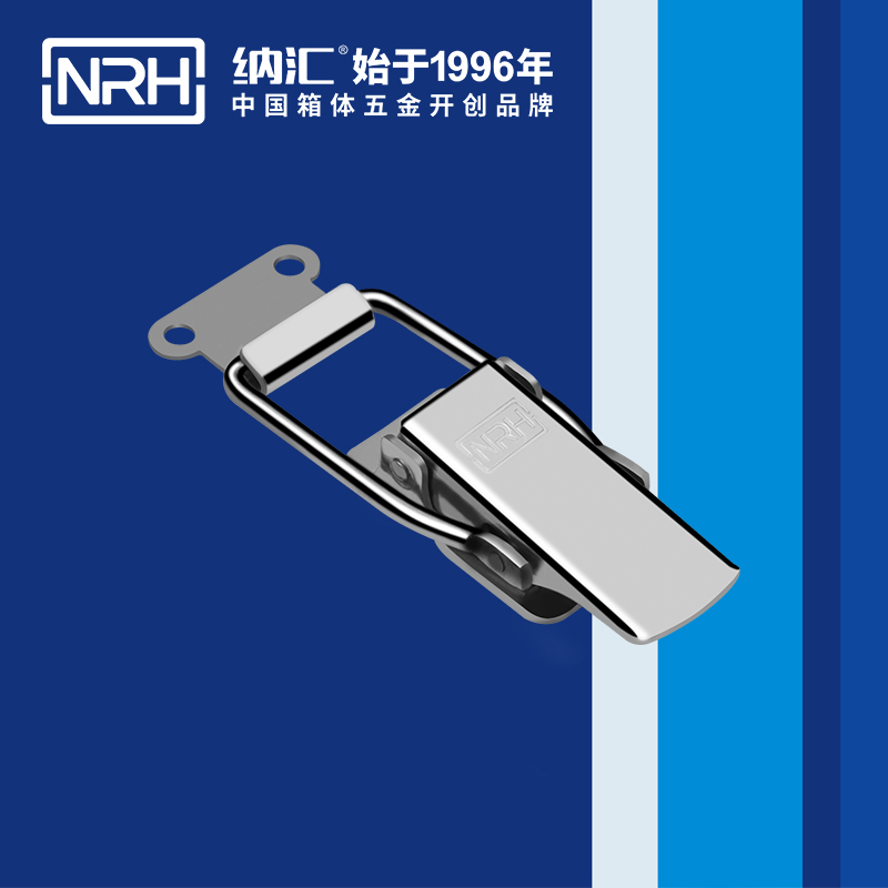 长型黄色香蕉网站5316-116保险快速锁扣_电池锁扣_NRH香蕉视频软件黄色香蕉网站 
