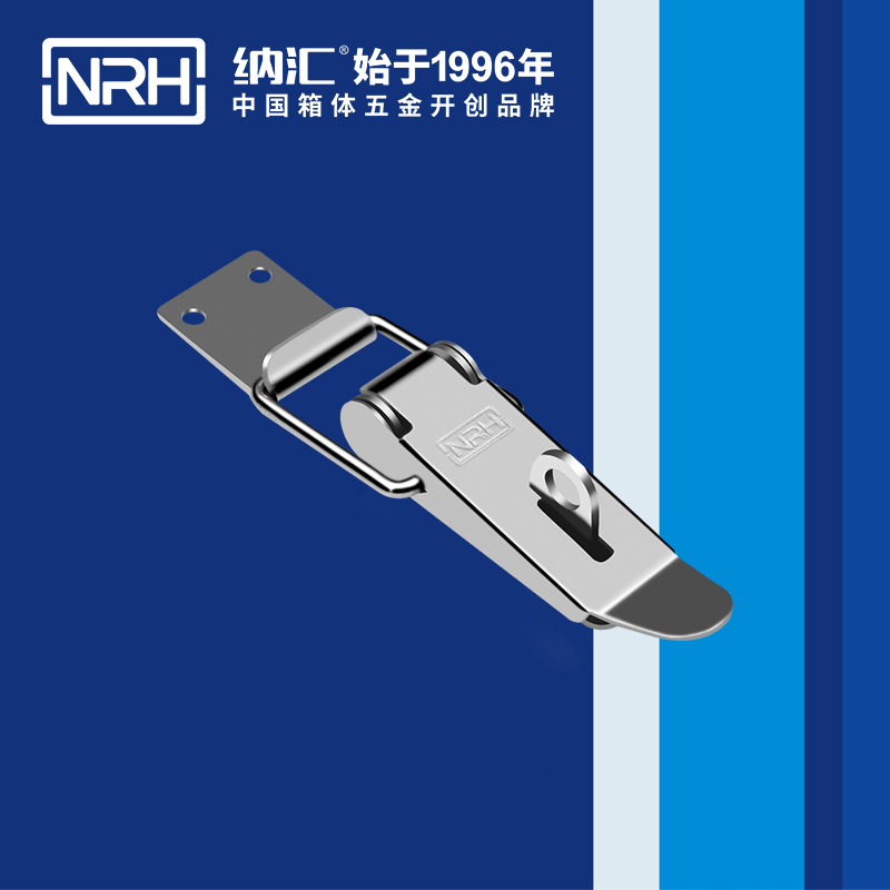 重型黄色香蕉网站5301-103KP滚塑保温箱锁扣拉杆箱箱扣NRH香蕉视频软件黄色香蕉网站