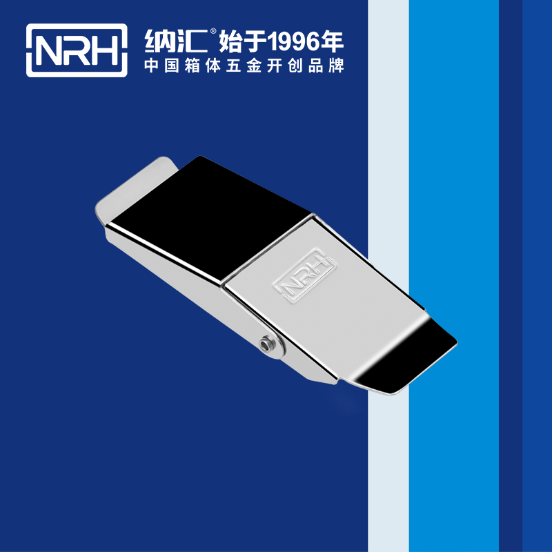 机柜箱扣5251-77冷冻柜锁扣_家庭医疗箱扣_NRH香蕉视频软件箱扣 