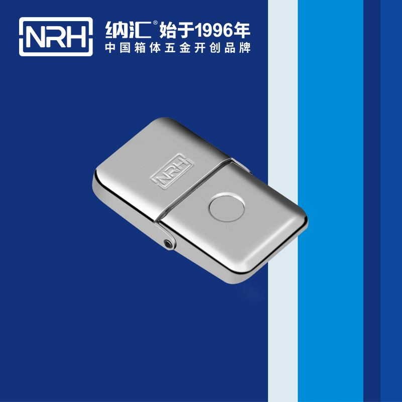 机柜箱扣5262-68箱包箱扣_箱扣锁_NRH香蕉视频软件箱扣 