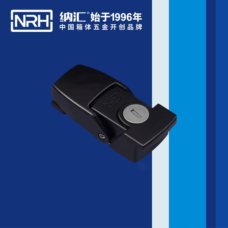 机柜箱扣5261-76挂锁箱扣_保温箱箱扣_NRH香蕉视频软件箱扣 