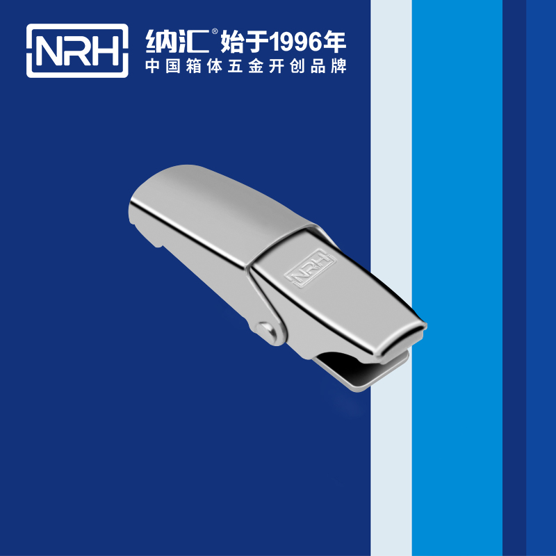 机柜箱扣5253-57吉他箱扣_仪器航空箱锁扣_NRH香蕉视频软件箱扣 