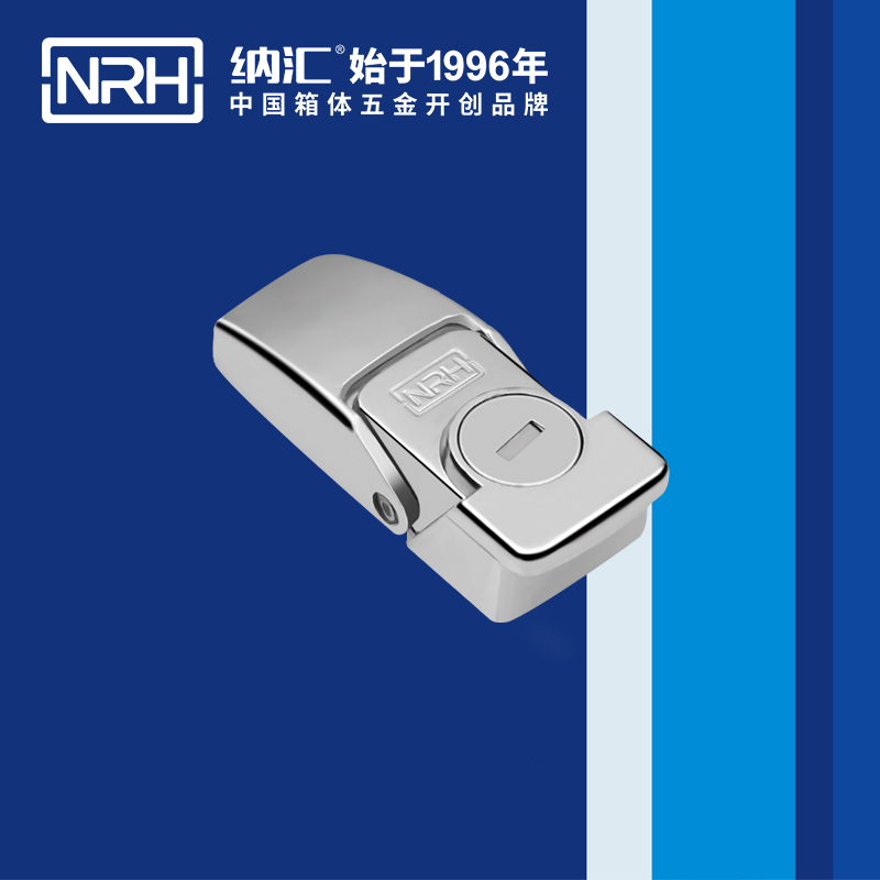 机柜箱扣5261-64挂锁箱扣_电源盒箱扣_NRH香蕉视频软件箱扣 