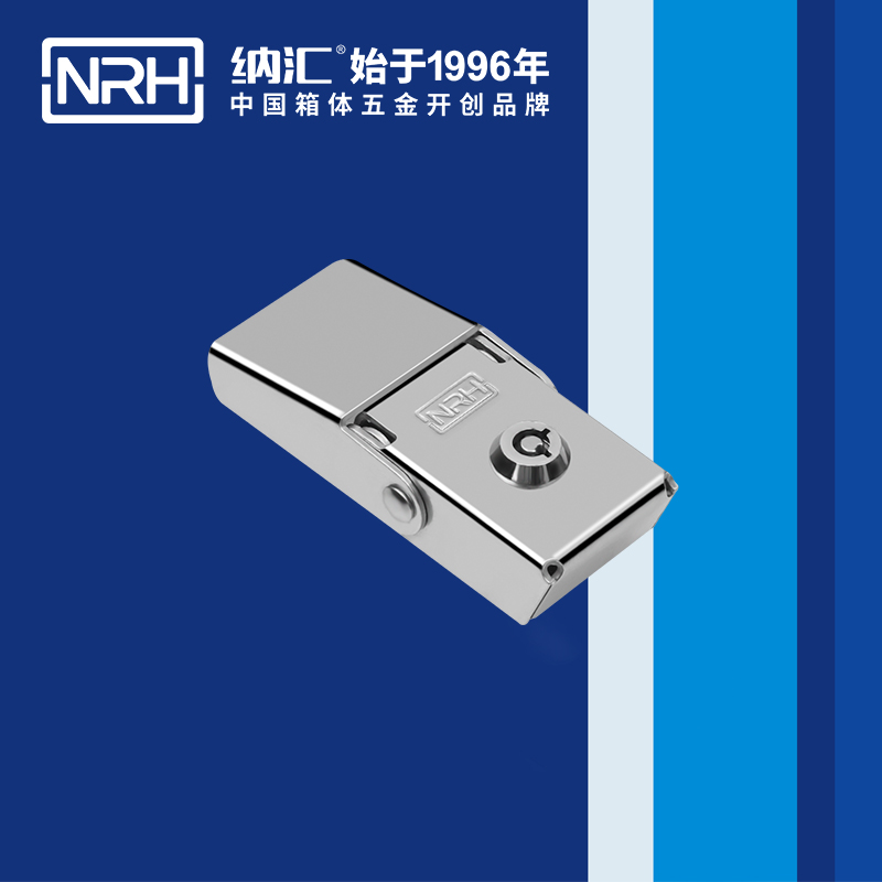 机柜箱扣5260-83K钓鱼箱箱扣_广告箱扣_NRH香蕉视频软件箱扣 