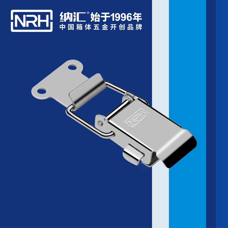 保险黄色香蕉网站5883-71P保险锁扣_工具箱扣_NRH箱体黄色香蕉网站