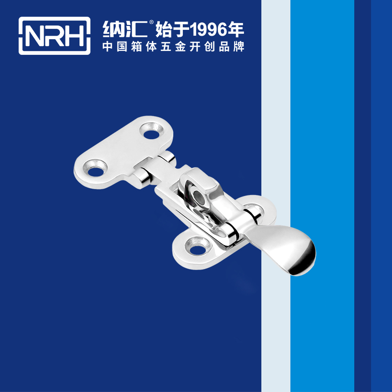 特殊黄色香蕉网站5803-112不锈钢大锁扣_不锈钢灯具锁扣_NRH香蕉视频软件黄色香蕉网站 