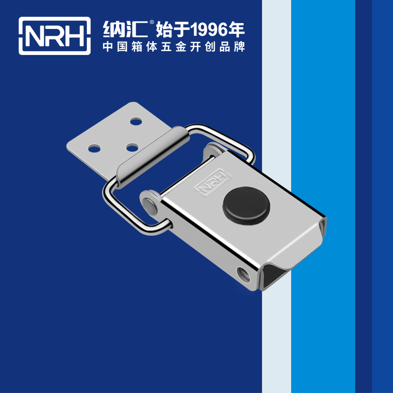 特殊黄色香蕉网站5881-87环卫车箱扣_机械锁扣_NRH车载箱锁扣