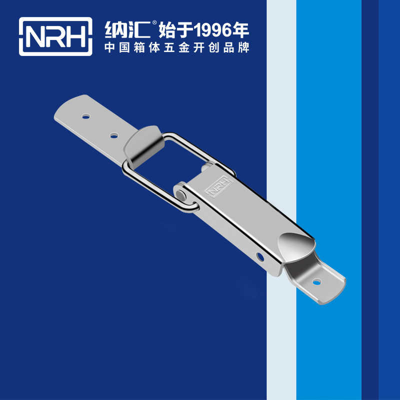 特殊黄色香蕉网站5881-87-1车载箱黄色香蕉网站_灯箱锁扣_NRH金属箱扣