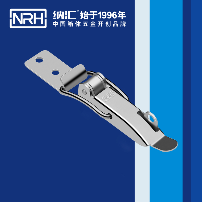 特殊黄色香蕉网站5875-86K储料桶锁扣_箱包黄色香蕉网站_NRH电表箱锁扣