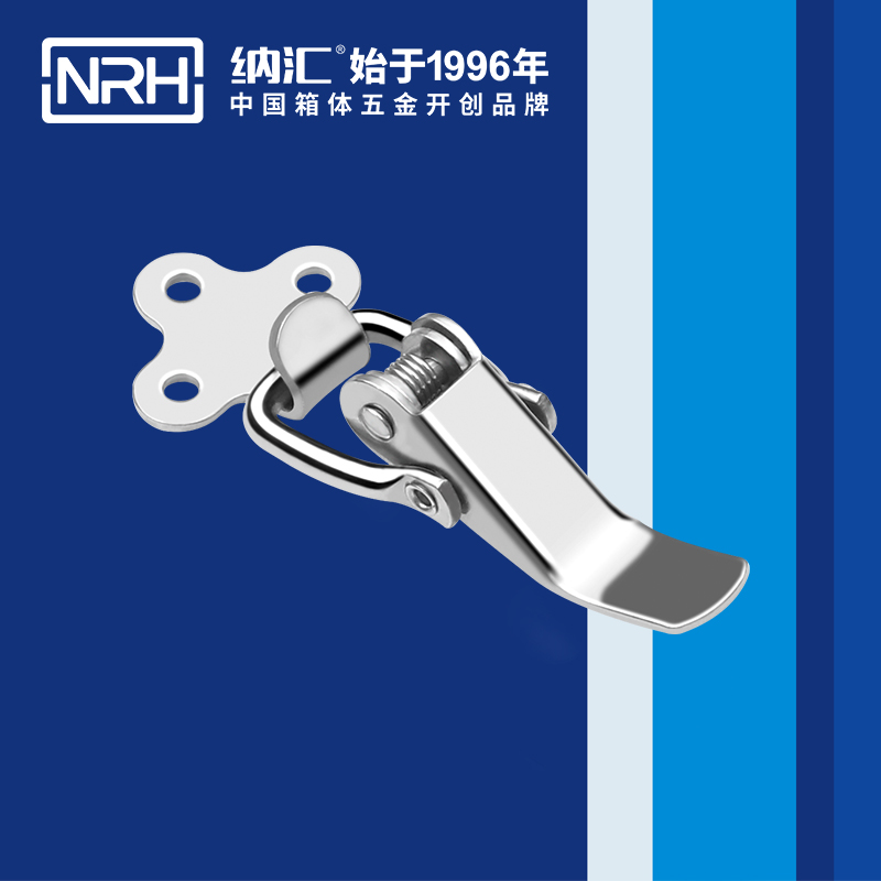 特殊黄色香蕉网站NRH香蕉视频软件5874-64滚塑箱锁扣木箱锁扣