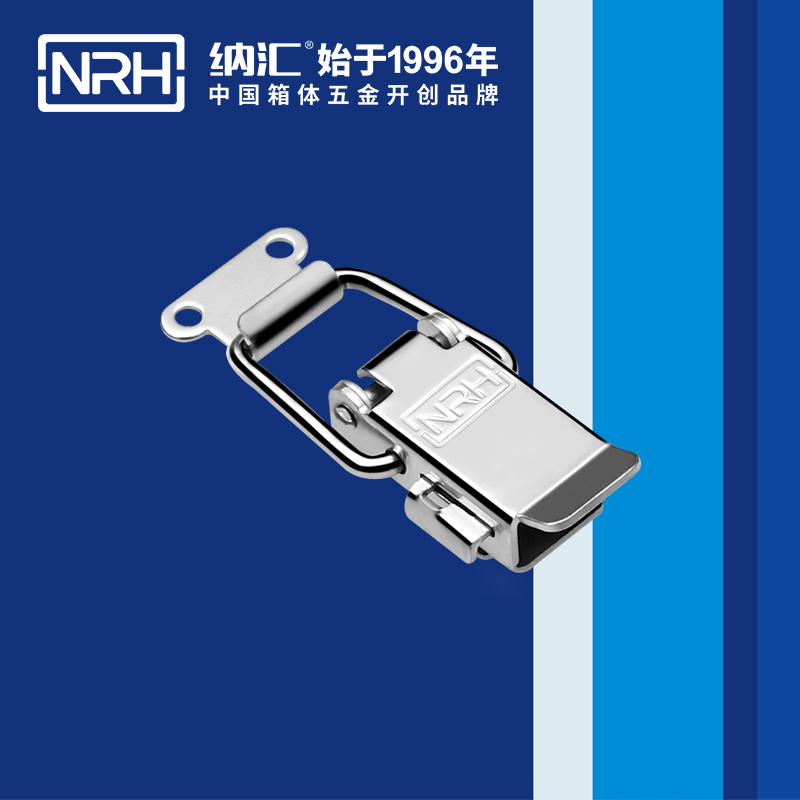 保险黄色香蕉网站5808-59p吸尘桶锁扣_鸭嘴扣_NRH香蕉视频软件黄色香蕉网站 