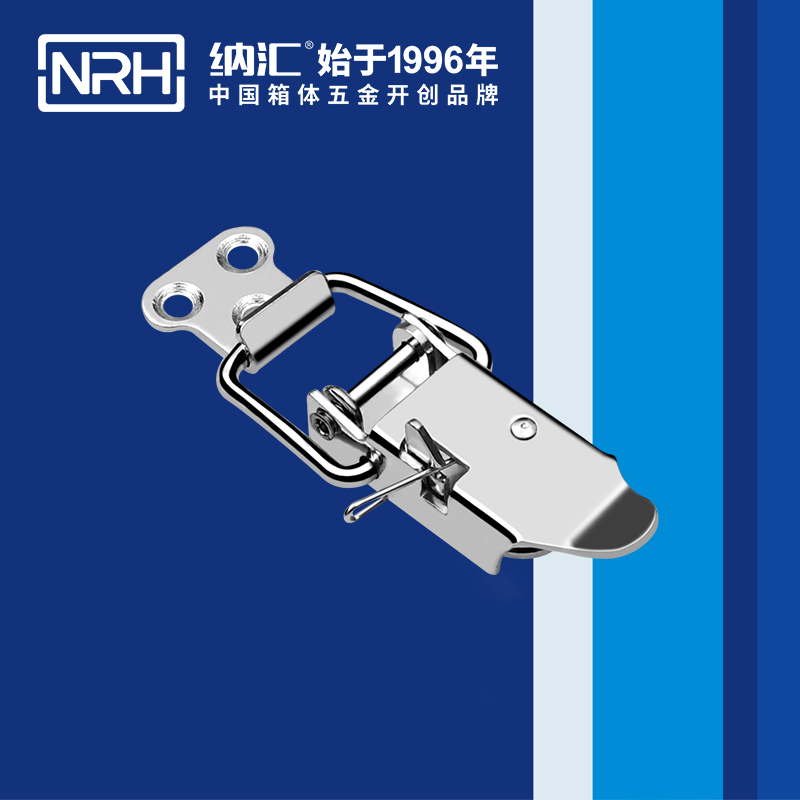 特殊黄色香蕉网站5809-71P后勤保温箱锁扣_化妆箱锁扣_NRH香蕉视频软件黄色香蕉网站 