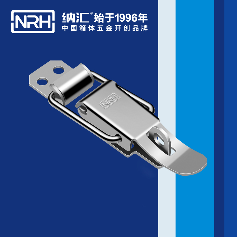特殊黄色香蕉网站5829-88K工具箱锁扣_车载箱黄色香蕉网站_NRH工业锁扣